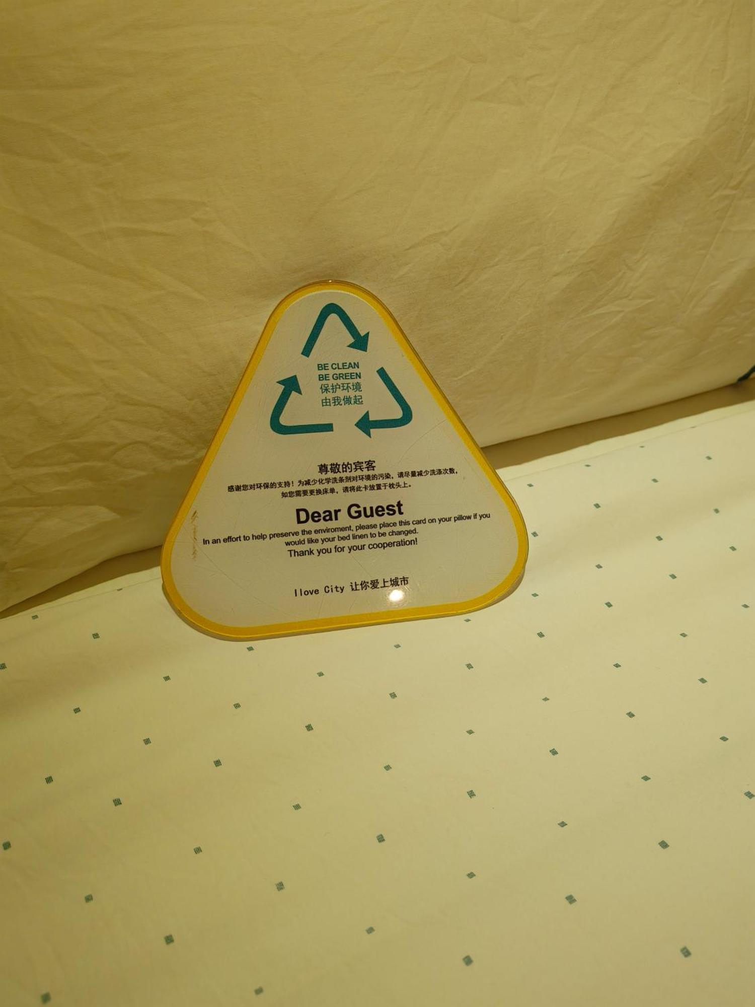 Hotel Comfort Center