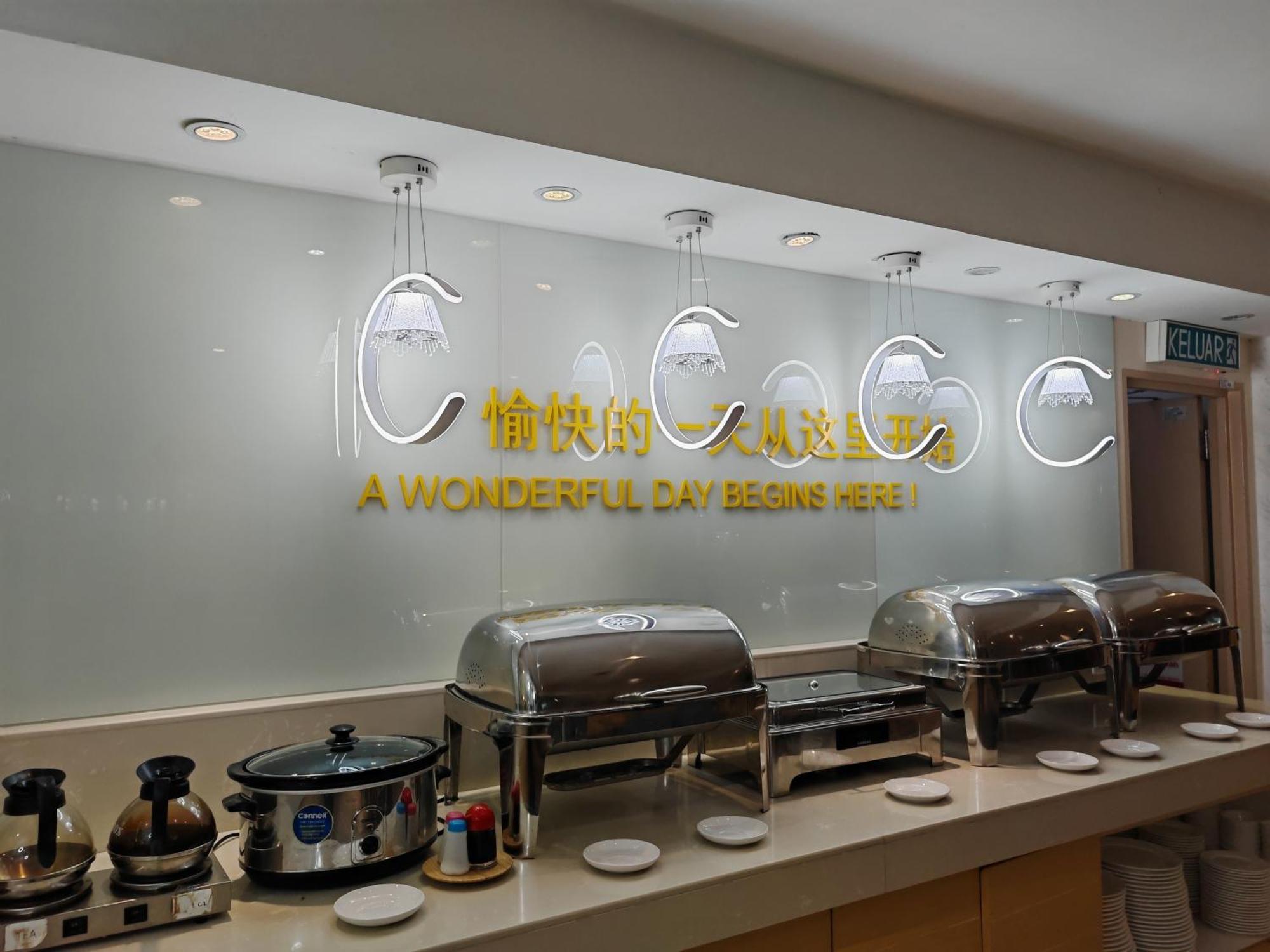 Hotel Comfort Center