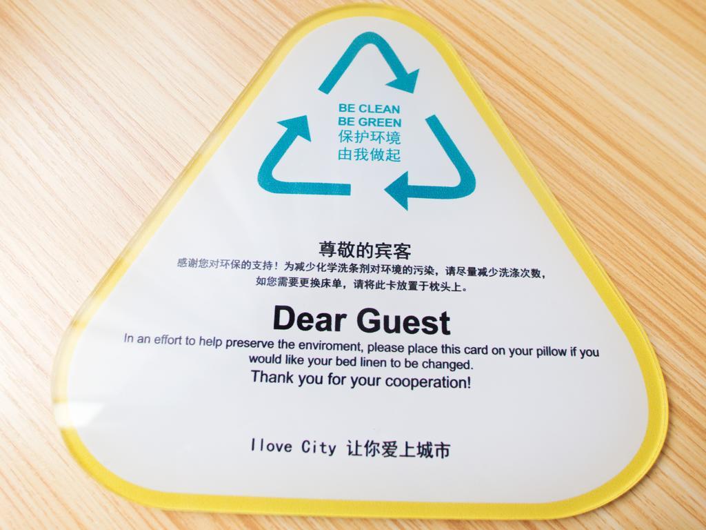 Comfort Center